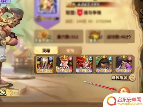 蚁族崛起怎么换区 蚁族崛起怎么操作进行战区迁移