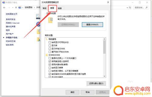 隐藏找不到了怎么办 电脑文件被隐藏了怎么解除隐藏