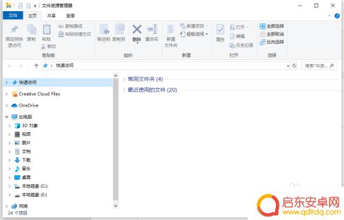 隐藏找不到了怎么办 电脑文件被隐藏了怎么解除隐藏