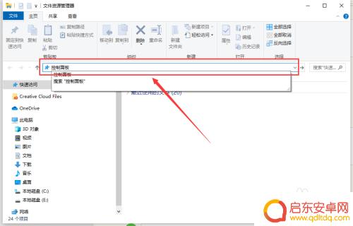 隐藏找不到了怎么办 电脑文件被隐藏了怎么解除隐藏