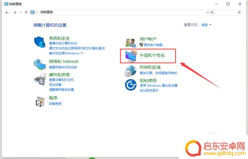 隐藏找不到了怎么办 电脑文件被隐藏了怎么解除隐藏