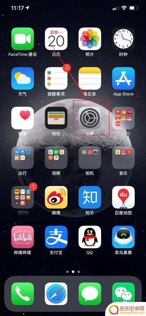 苹果手机怎么设置末接电话 苹果手机如何设置在其他设备上接听电话