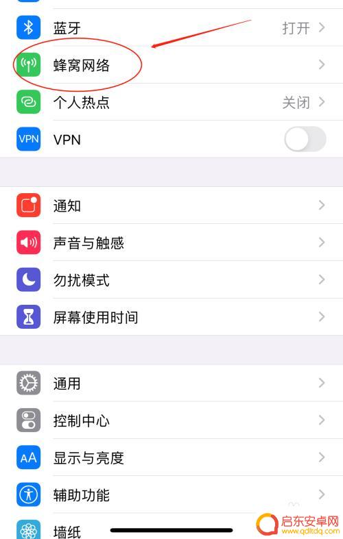 苹果手机怎么设置末接电话 苹果手机如何设置在其他设备上接听电话