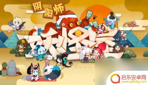 阴阳师妖怪屋怎么设置支援式神 阴阳师妖怪屋援助式神怎么更换效果最佳