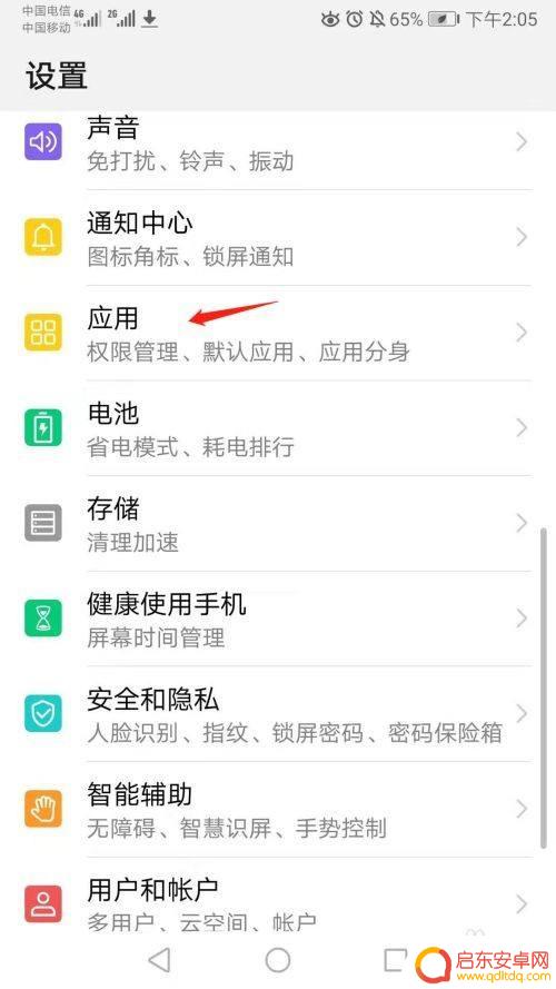 手机日历怎么设置上班时间 手机日历上怎么添加上班和休息提醒