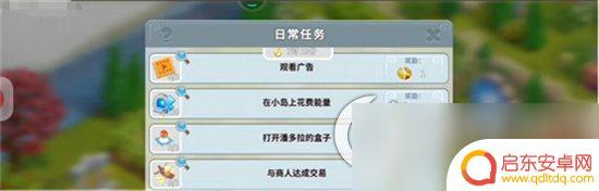 守护球球如何得白条 守护球球白垩获取攻略