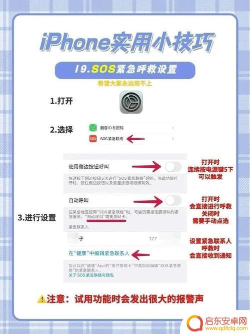 手机如何下调系统版本的 安卓系统怎么降级