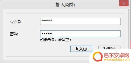 彩虹六号围攻如何远程联机 彩虹六号围攻联机教程