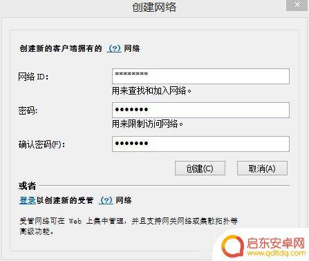 彩虹六号围攻如何远程联机 彩虹六号围攻联机教程