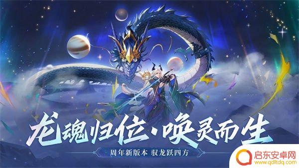 万灵山海之境金宠推荐 万灵山海之境宠物选择攻略