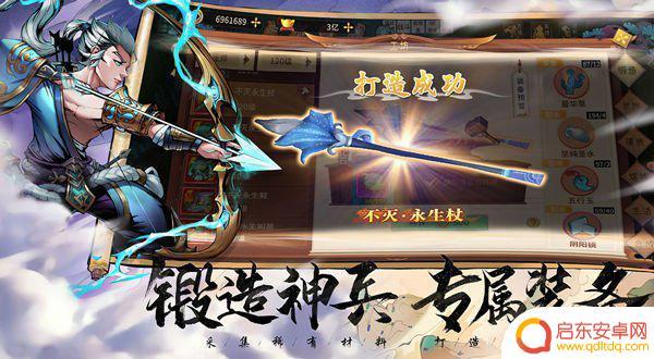 万灵山海之境金宠推荐 万灵山海之境宠物选择攻略