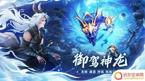 万灵山海之境金宠推荐 万灵山海之境宠物选择攻略