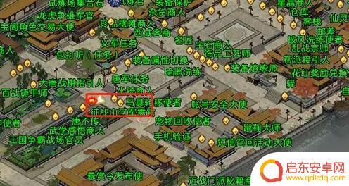 大唐无双如何刷商城积分 潜龙赛福利加油站大唐无双