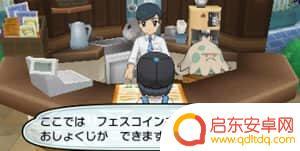 口袋日月怎么升级巅峰 口袋妖怪日月高效率升级心得经验交流