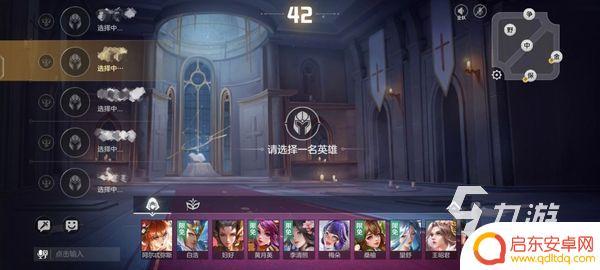 曙光英雄如何选择分路 曙光英雄怎么改分路策略