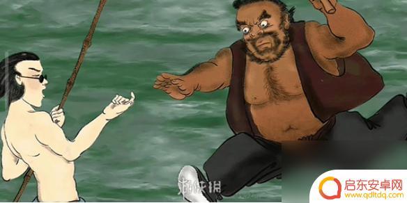 全民烧脑王浪里小白龙怎么过 无敌脑洞王者攻略