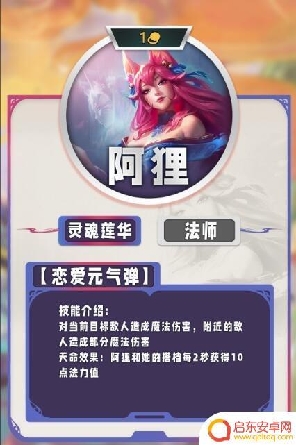 四费卡一个英雄多少张 《云顶之弈》s11卡池数量详解
