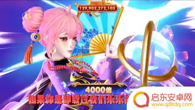乐乐捕鱼怎么充金币最多 乐乐捕鱼真的能赚到钱吗的经验分享