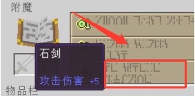 我的世界手游怎么附魔 《我的世界手游》附魔书使用方法介绍