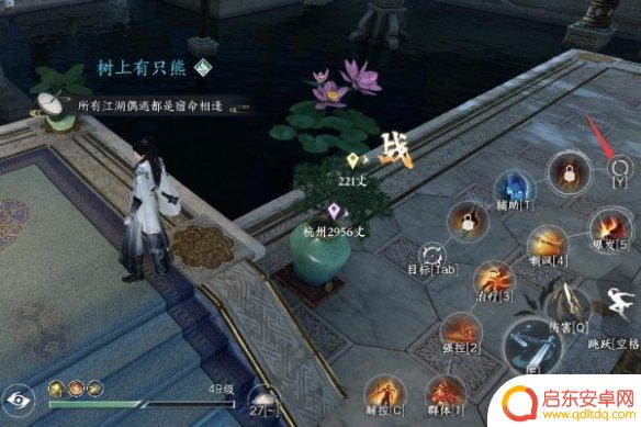 逆水寒如何关闭一键连招功能 逆水寒手游一键连招关闭教程