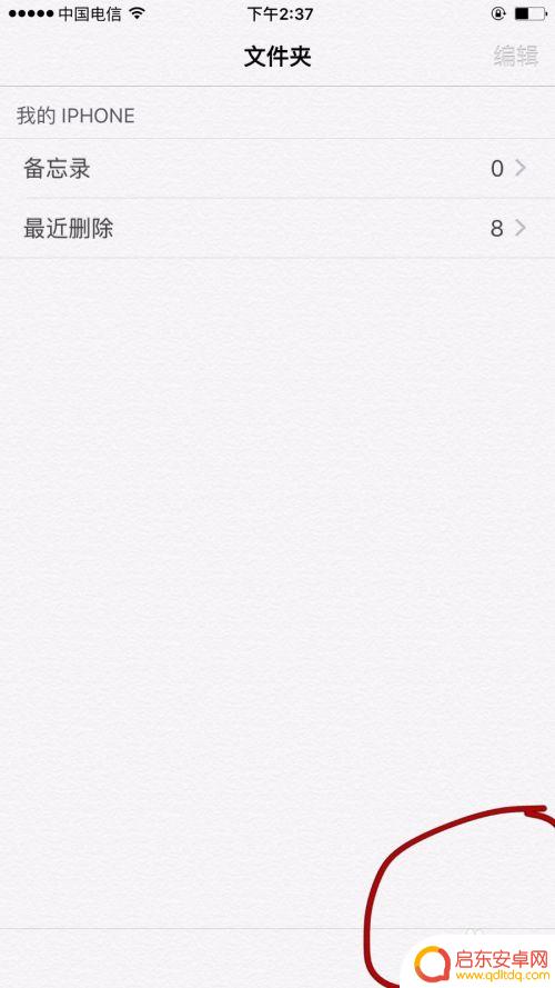 苹果手机猴子怎么画 苹果手机自带绘画工具使用方法