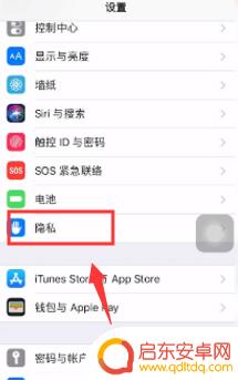 苹果8手机怎么设置坐标 苹果手机怎么查经纬度