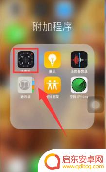 苹果8手机怎么设置坐标 苹果手机怎么查经纬度