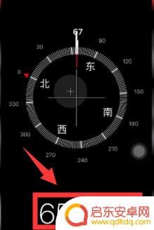 苹果8手机怎么设置坐标 苹果手机怎么查经纬度