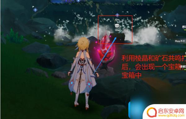 原神秘诲揭示之书在哪接 原神秘诲揭示之书任务攻略