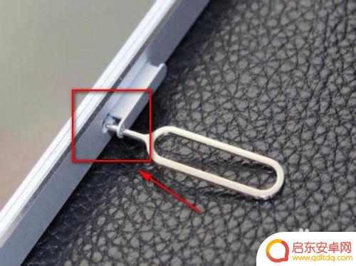 手机卡怎么下 手机卡取出技巧
