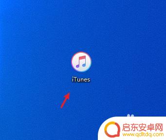 怎么把苹果手机的歌曲保存到u盘 苹果手机怎么实现歌曲导入U盘