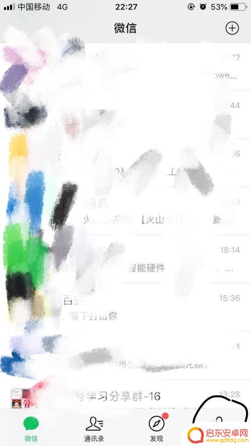 换手机后微信聊天记录怎么查 微信更换手机如何恢复聊天记录
