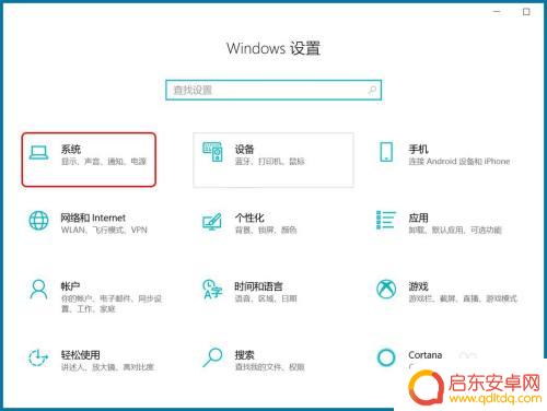小米手机如何 投屏 电脑如何接收小米手机投屏