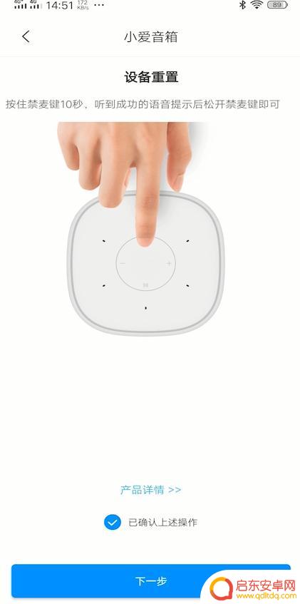 小米音箱怎么连手机 小米音箱蓝牙连接手机步骤
