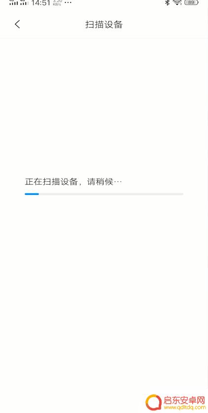 小米音箱怎么连手机 小米音箱蓝牙连接手机步骤