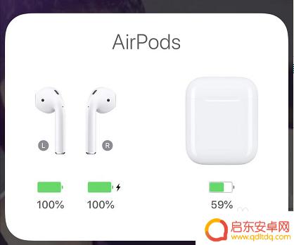 airpods怎么显示电量在手机上 airpods怎么查看电量
