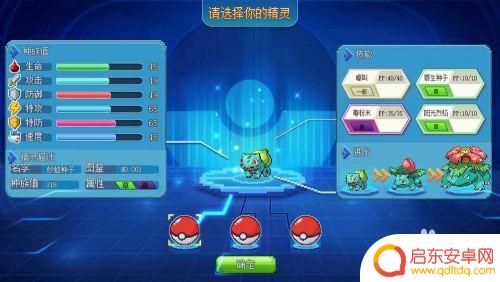 口袋新世代如何扫荡训练家 口袋新世代平民最强阵容攻略