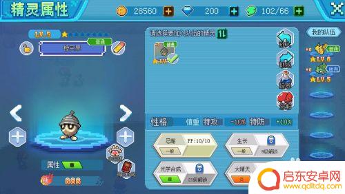 口袋新世代如何扫荡训练家 口袋新世代平民最强阵容攻略