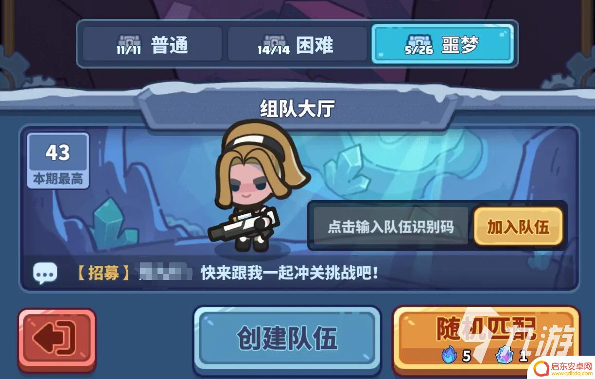 快来当领主如何过噩梦模式 噩梦模式领主挑战攻略分享