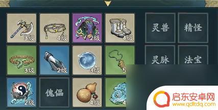 寻道大千如何屏蔽广告 寻道大千为什么不能看广告