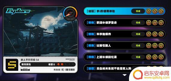 绝区零如何切换哥哥妹妹 《绝区零》兄妹切换方法技巧分享