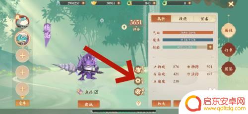 封神幻想世界怎么托管 封神幻想世界宠物放生攻略