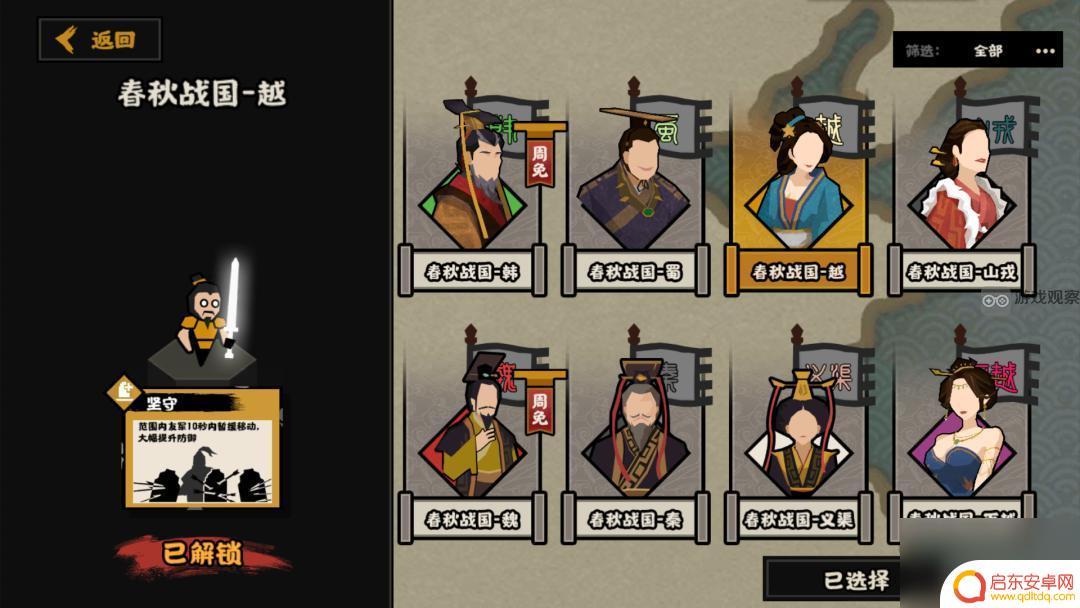 无悔华夏如何上兵器 华夏联机对决玩法详解
