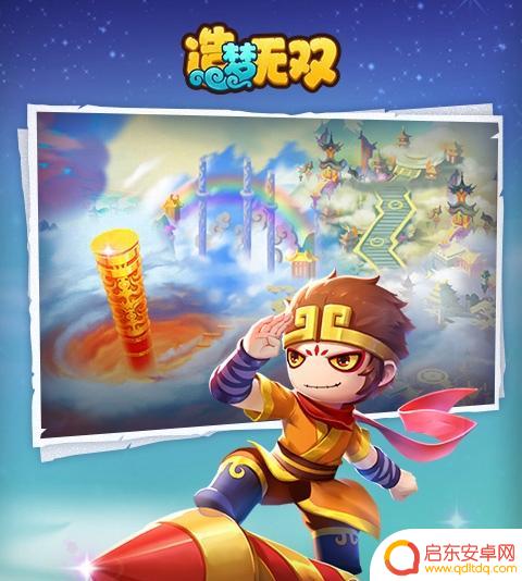 造梦无双怎么换角色 造梦无双怎么转换角色
