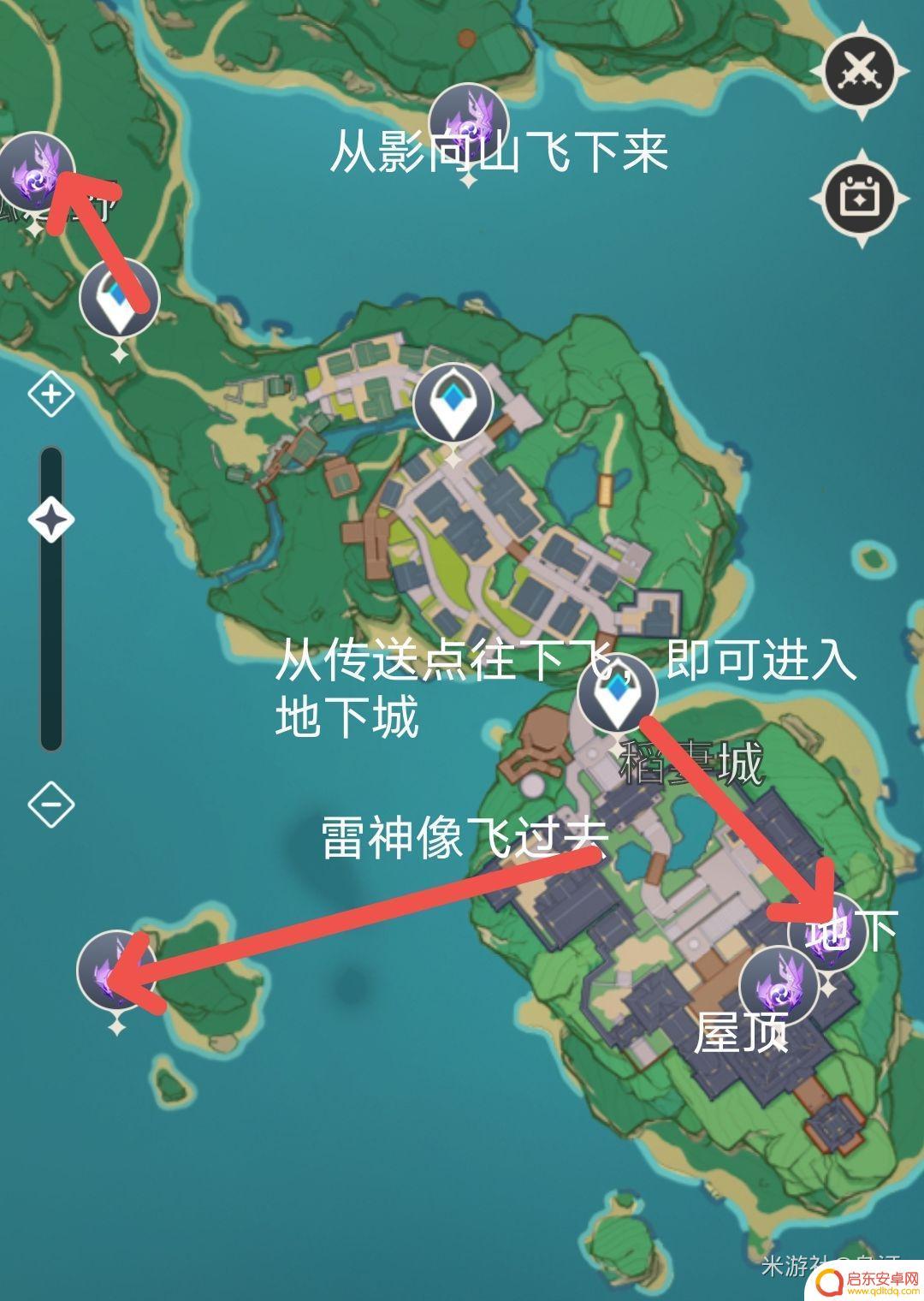 原神鸣神岛神瞳怎么拿 原神2.0鸣神岛雷神瞳收集攻略