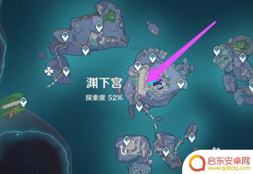 原神后面地图怎么打开 原神渊下宫地图开启方法