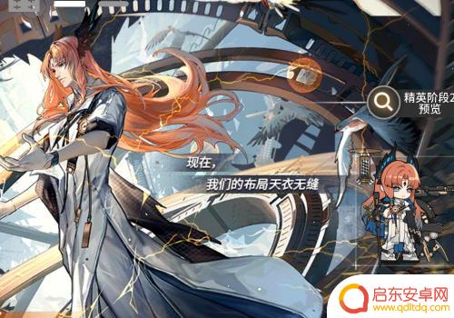 前20连明日方舟(明日方舟最惨十连)
