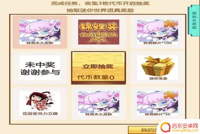 抖音怎么免费获得铃音皮肤(抖音怎么免费获得铃音皮肤呢)