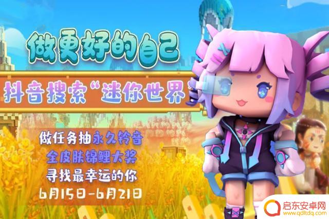 抖音怎么免费获得铃音皮肤(抖音怎么免费获得铃音皮肤呢)