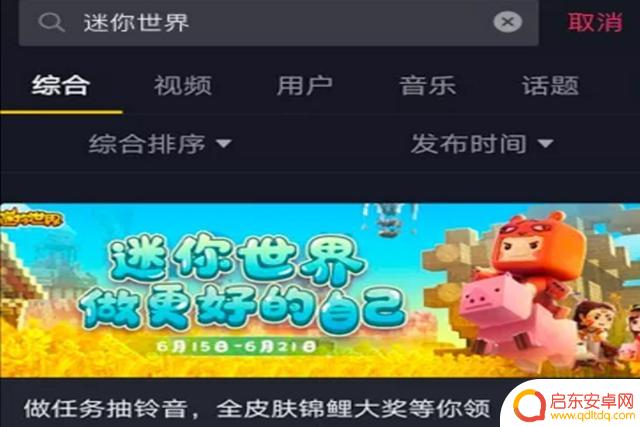 抖音怎么免费获得铃音皮肤(抖音怎么免费获得铃音皮肤呢)